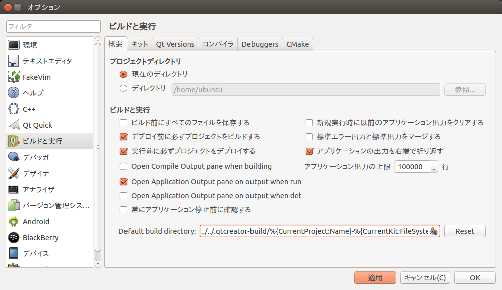 ペットボトルを使った環境に優しいレンガの作り方